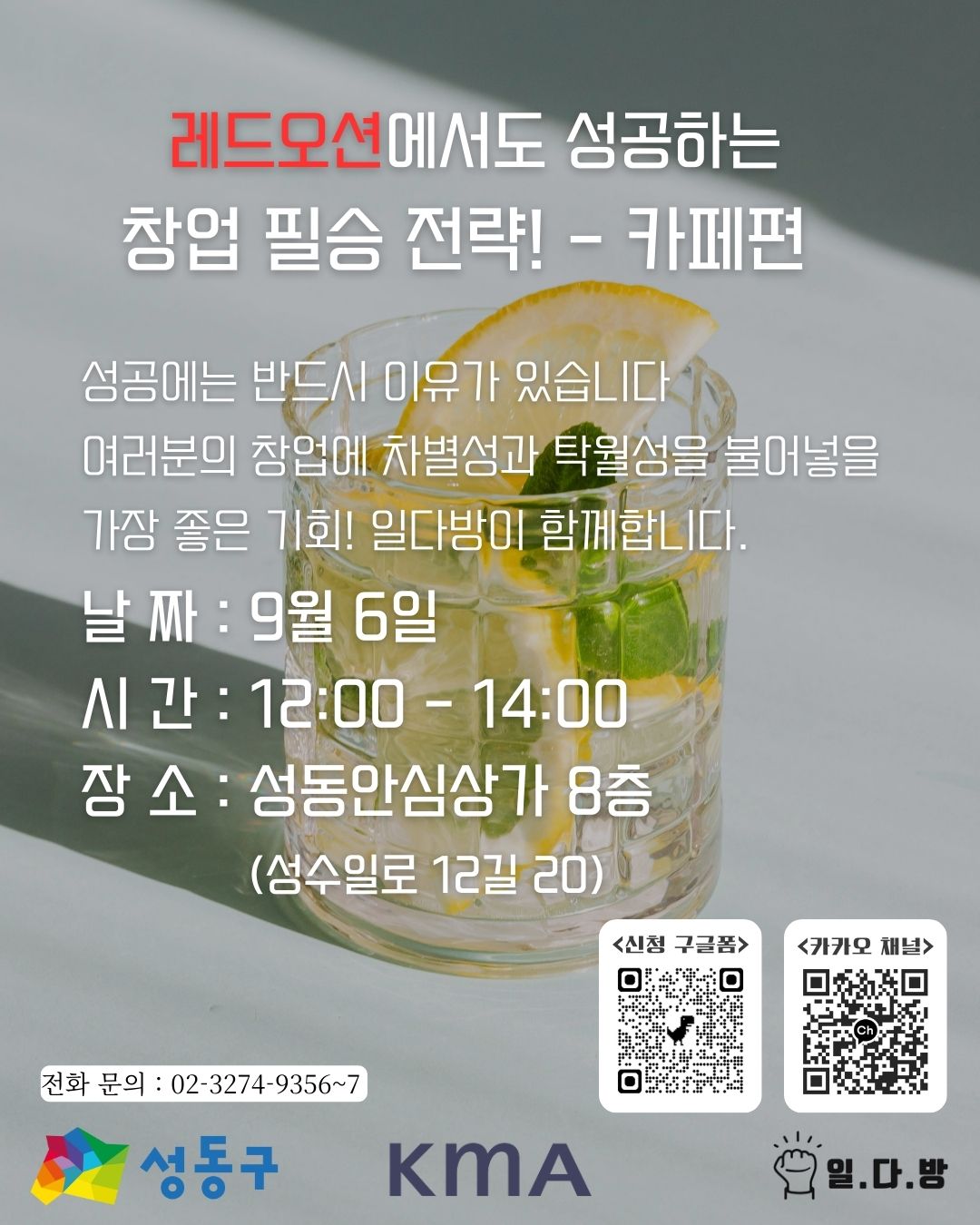 Contents image